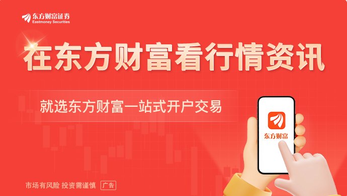3部门发文!引导车企规范海外竞争 风险清单需重视