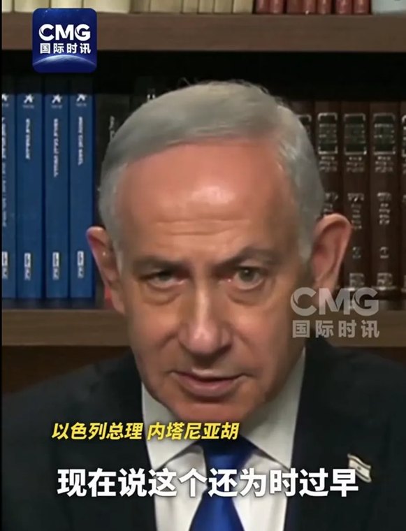 特朗普：迪拜航空袭击事件肯定与伊朗有关 他们会遭猛烈重击！