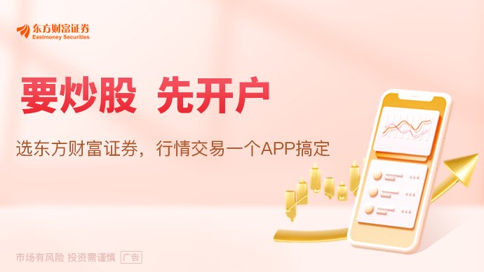 证监会最新发布!事关公募投资运作 吸引中长期资金入市